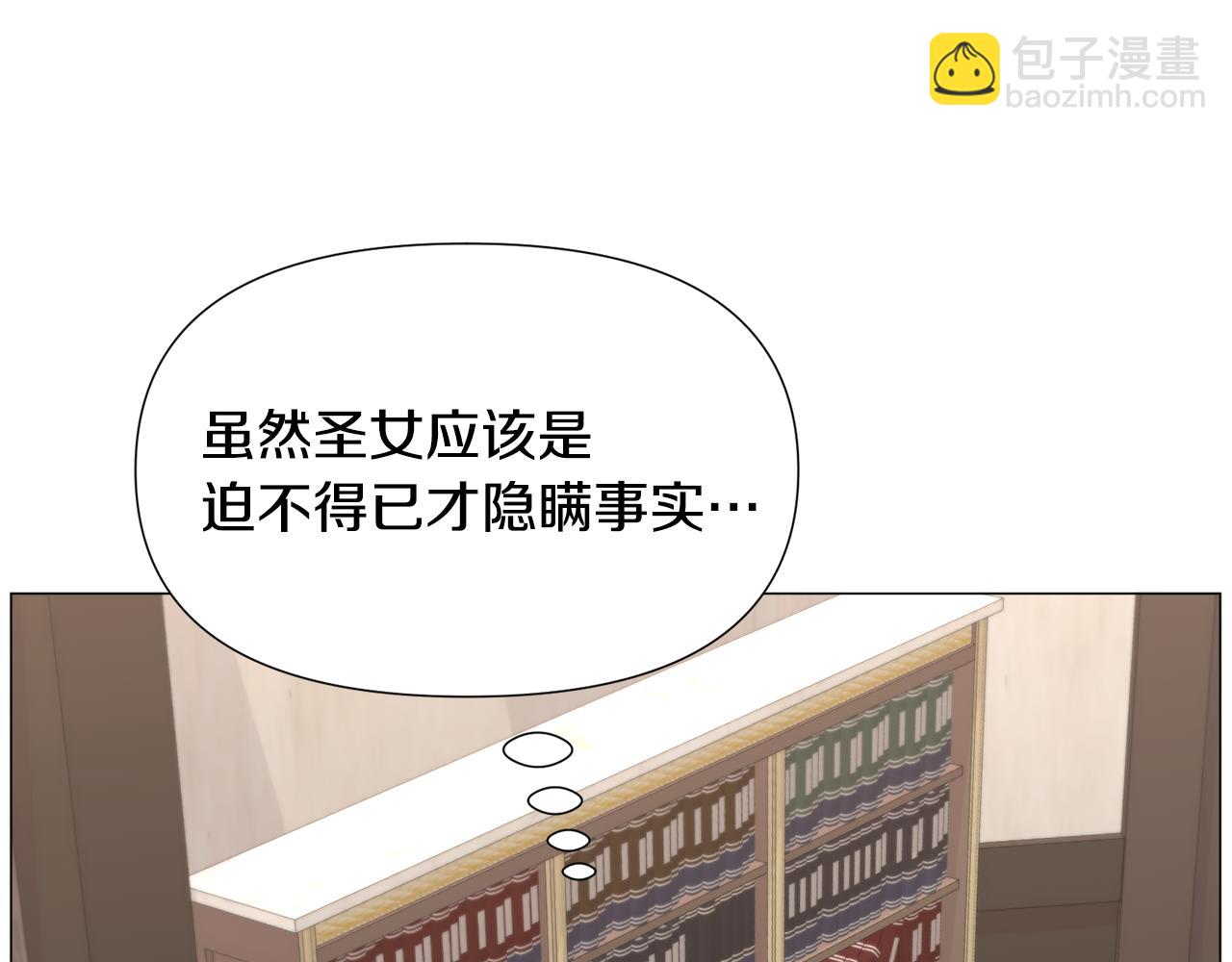 第69话 脸红心跳127