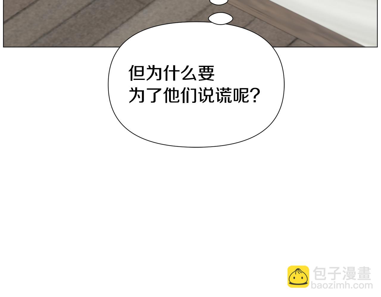 第69话 脸红心跳129