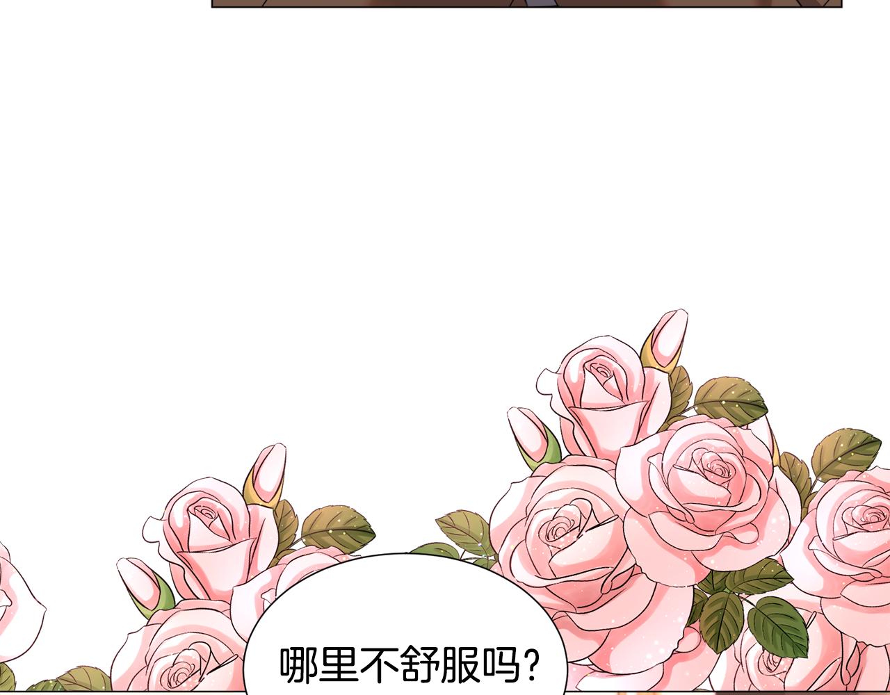 第69话 脸红心跳13