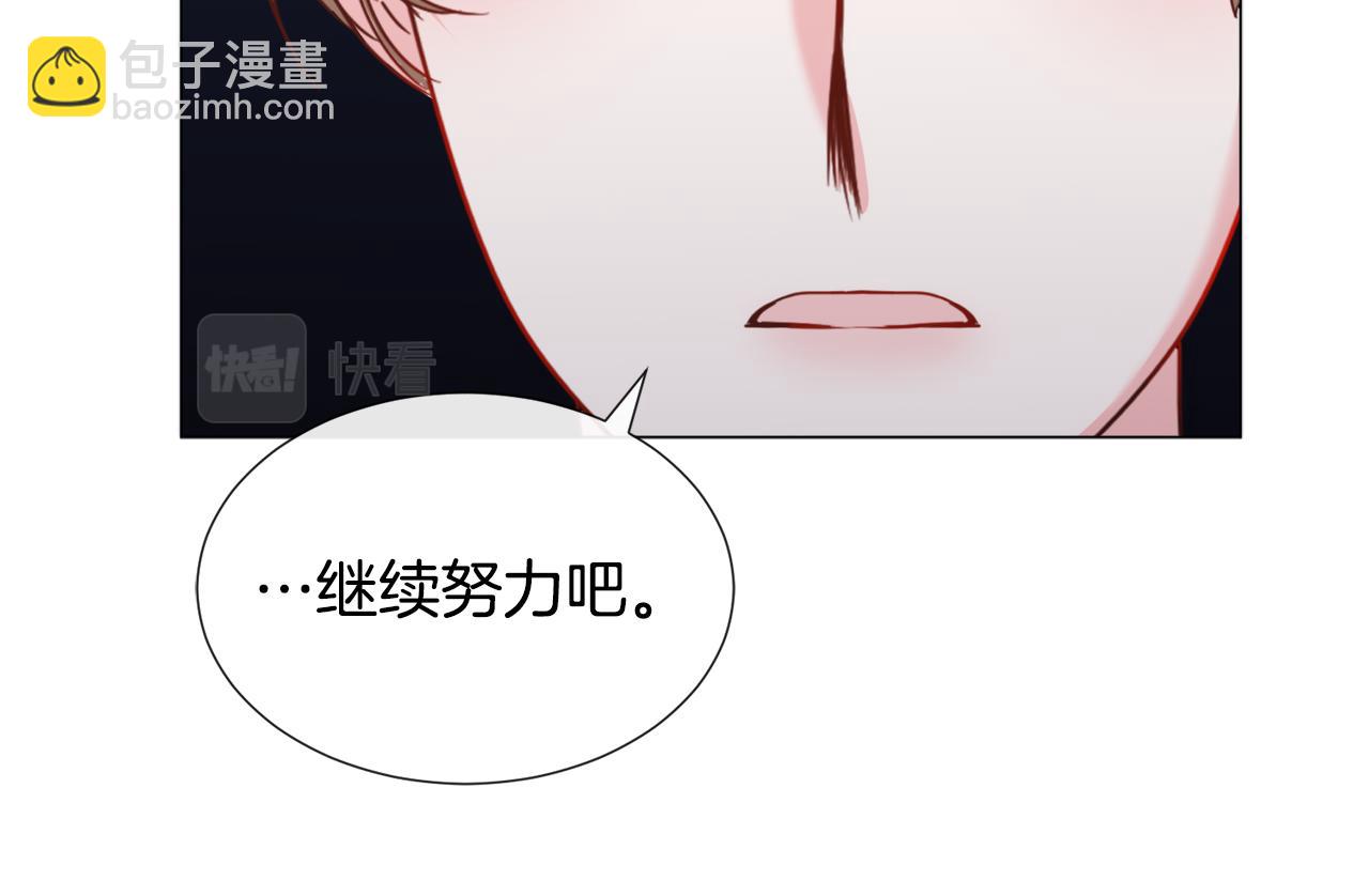 第69话 脸红心跳131