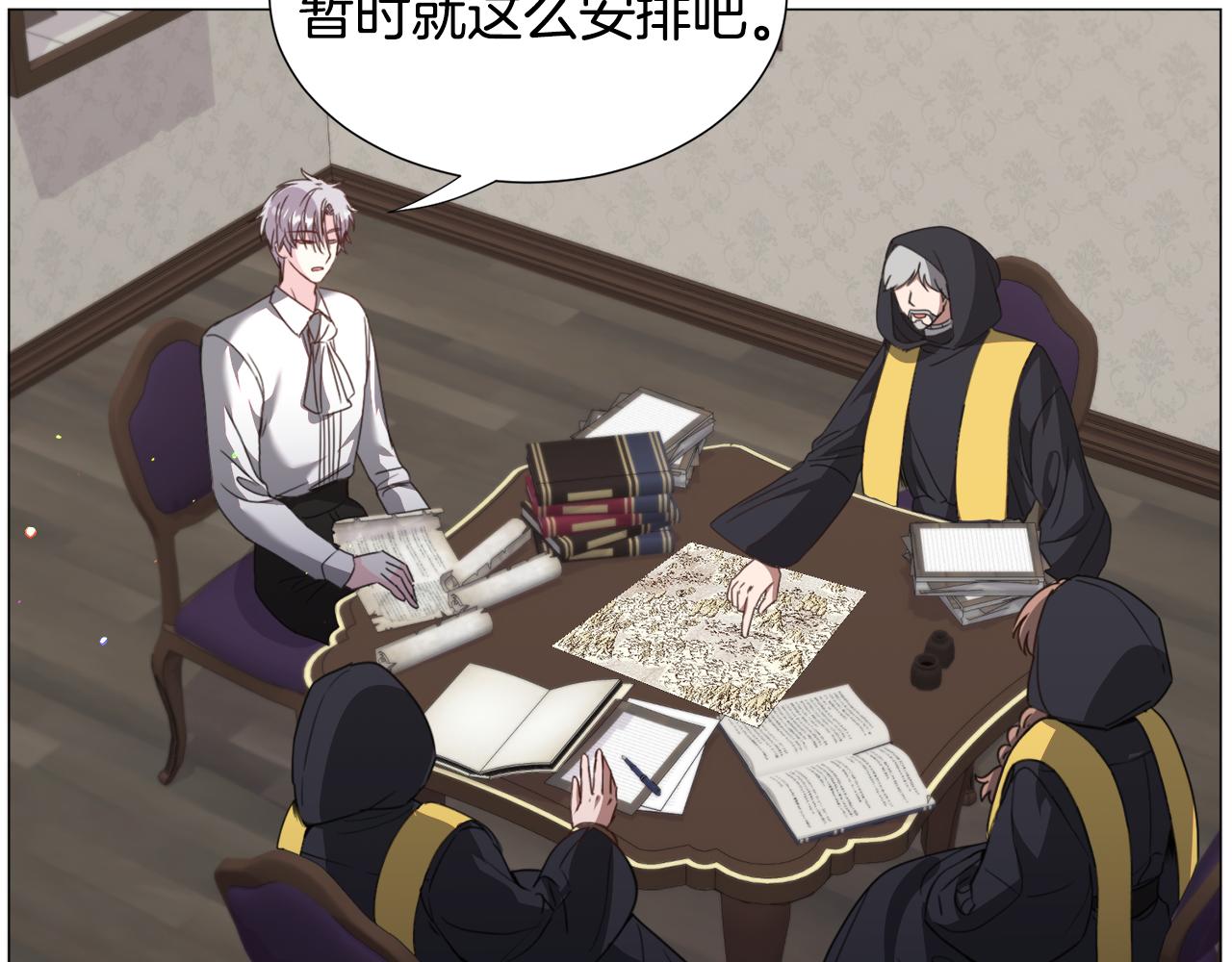 第69话 脸红心跳136