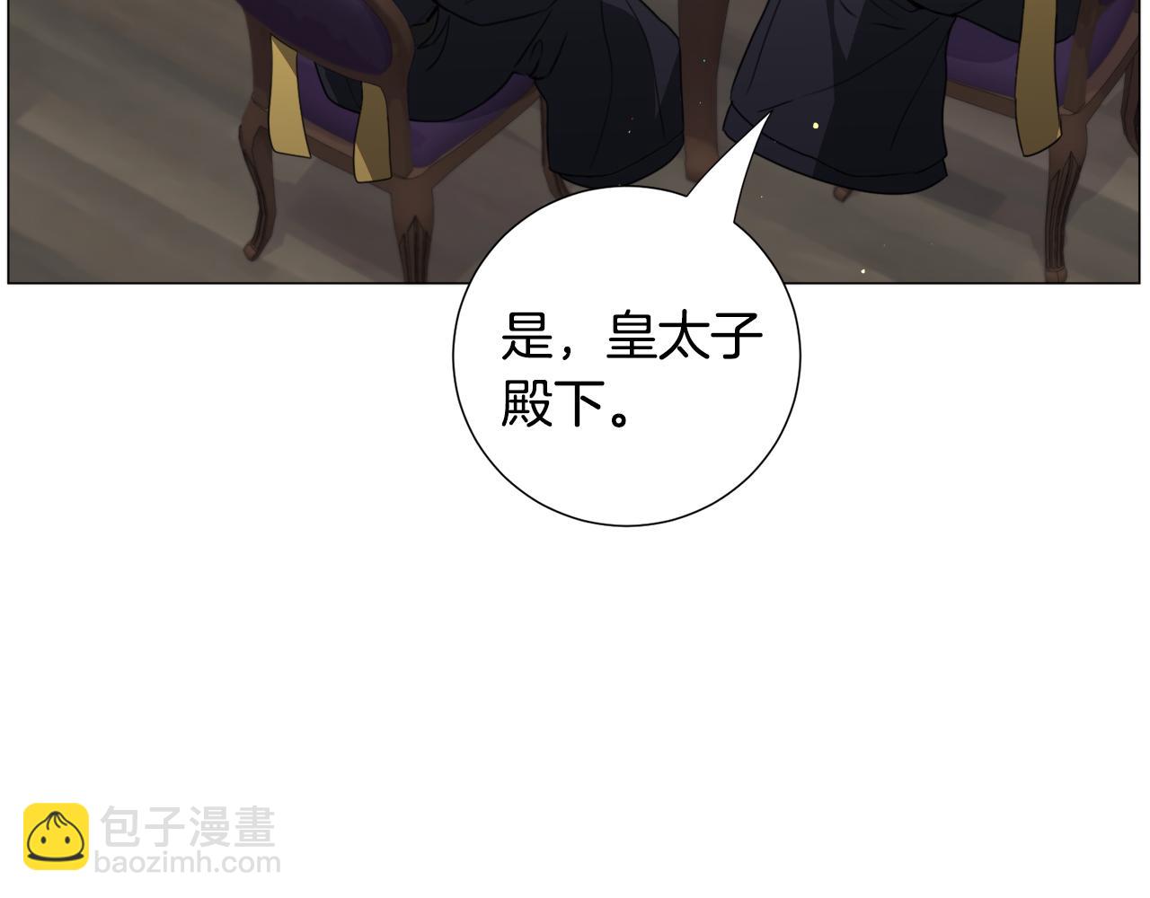 第69话 脸红心跳137
