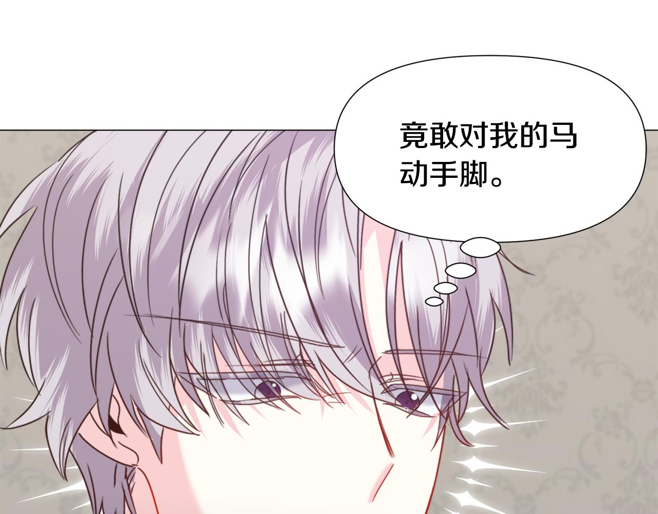 第69话 脸红心跳138