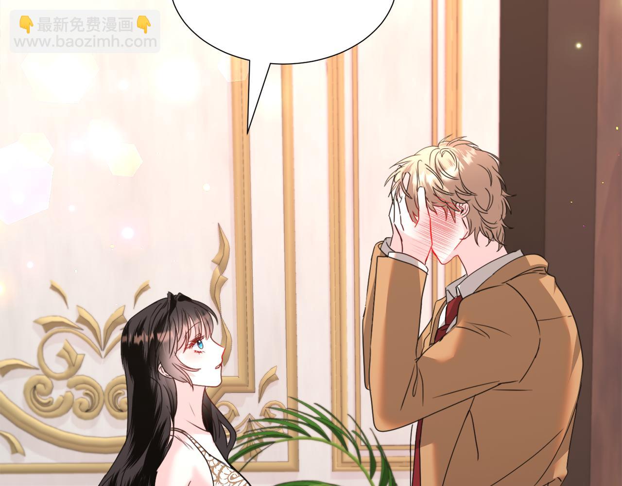 第69话 脸红心跳14