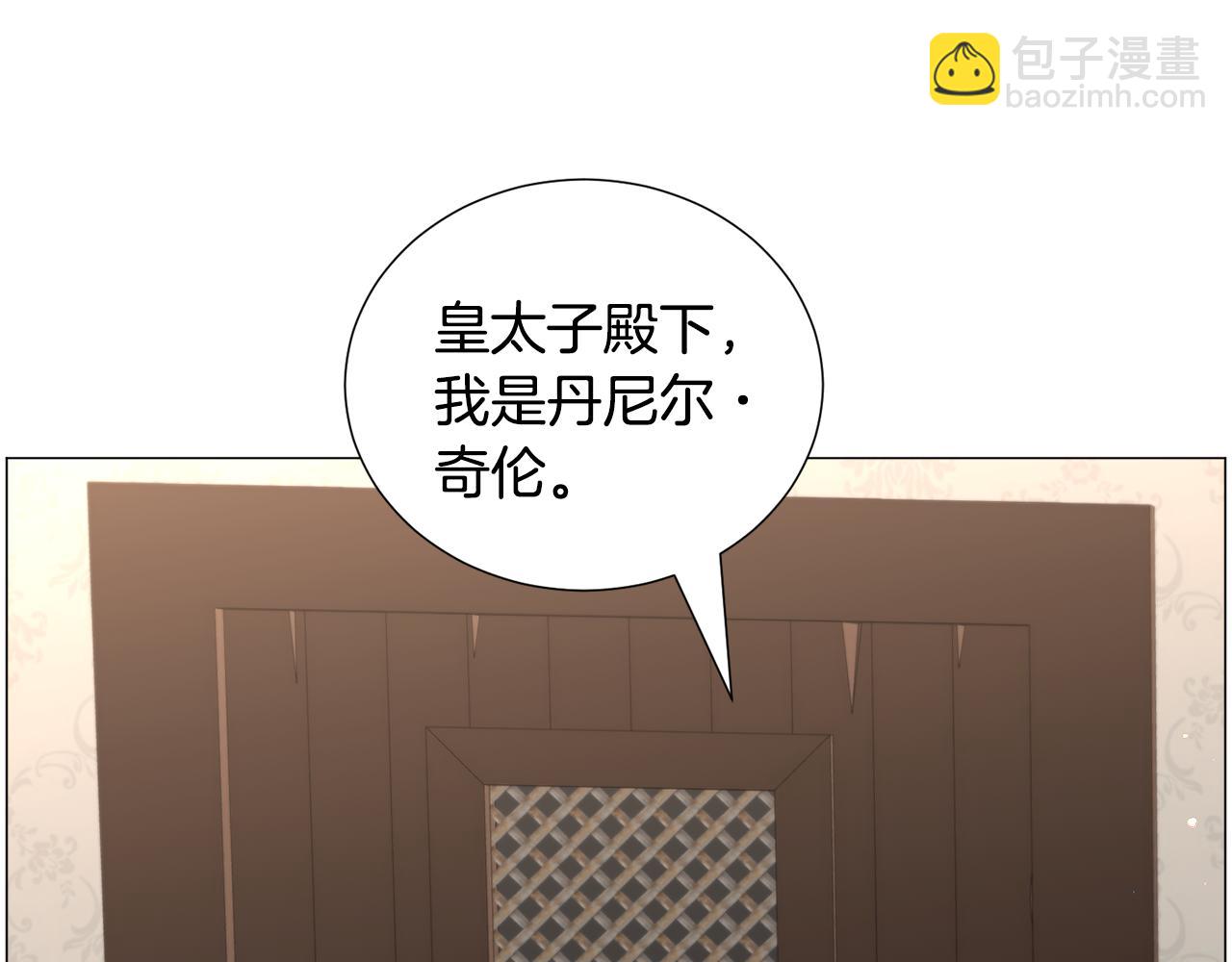 第69话 脸红心跳140