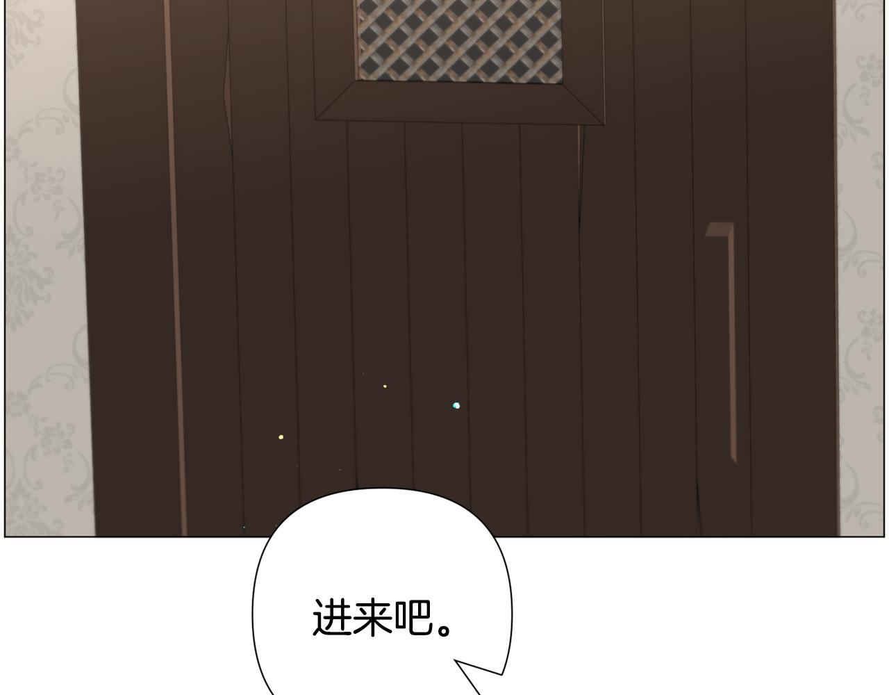 第69话 脸红心跳141