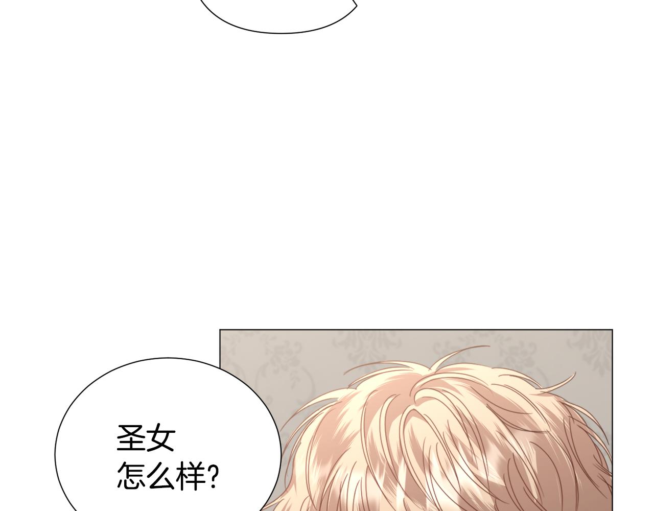 第69话 脸红心跳142