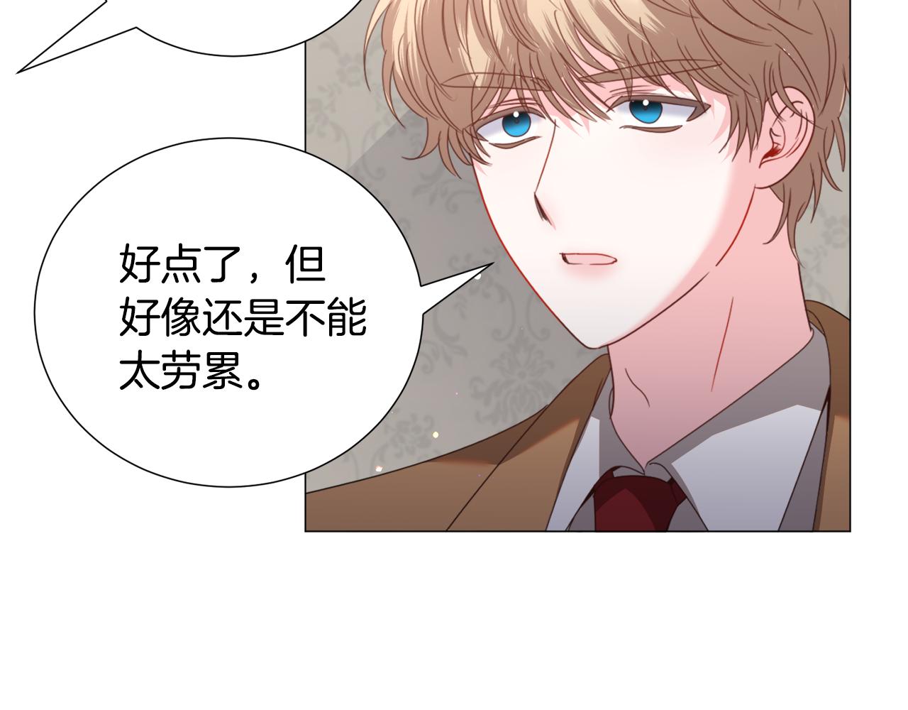第69话 脸红心跳143