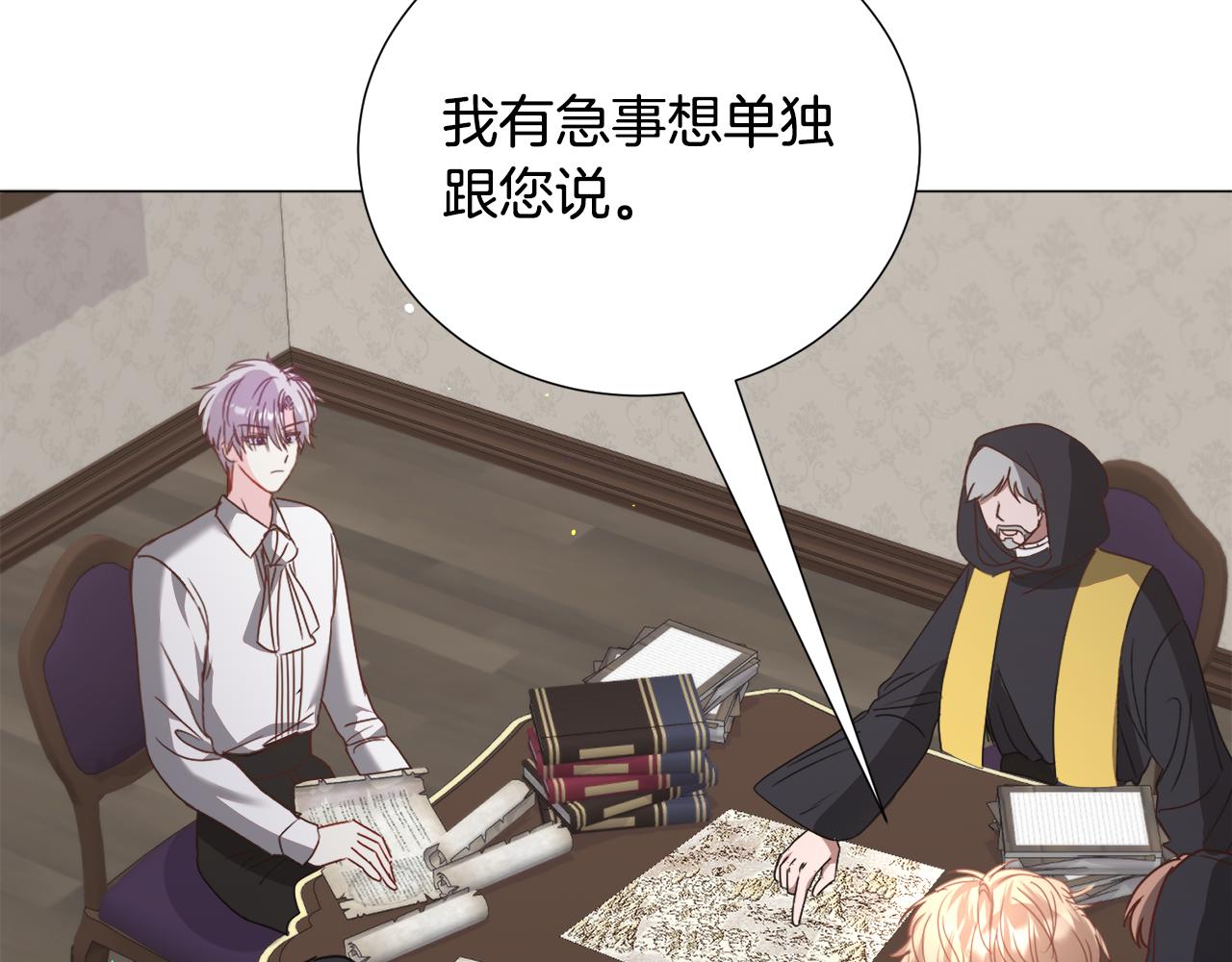 第69话 脸红心跳146