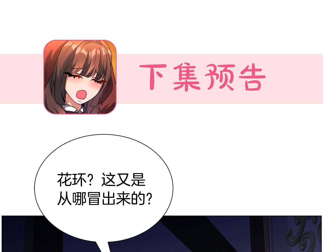 第69话 脸红心跳148