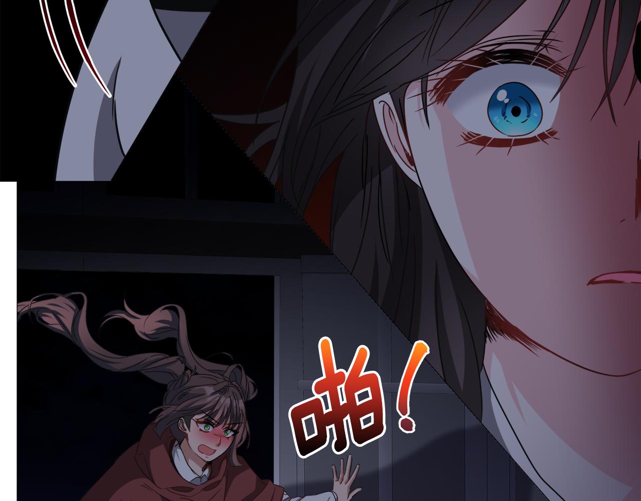 第69话 脸红心跳152