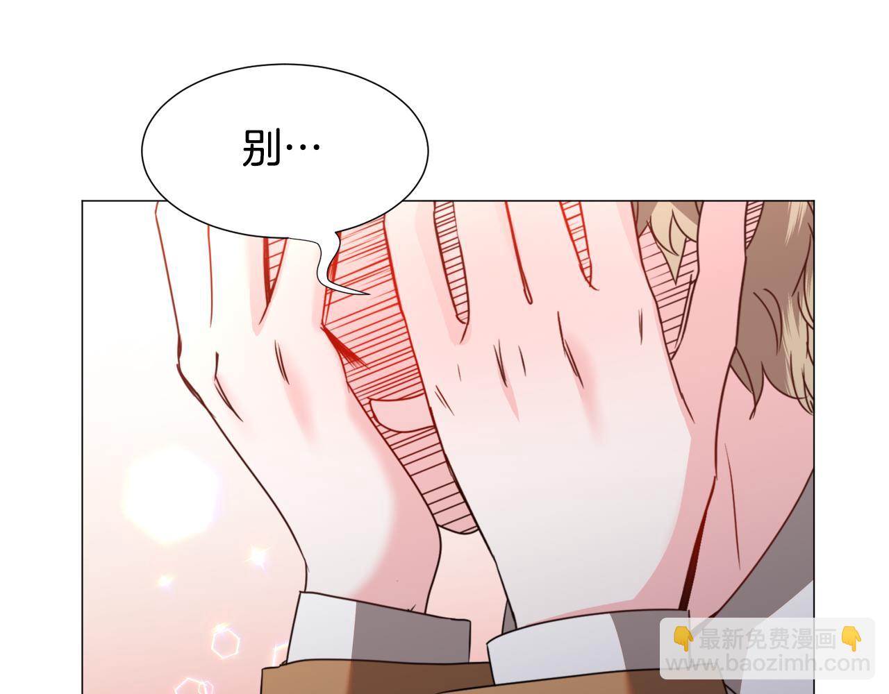 第69话 脸红心跳17