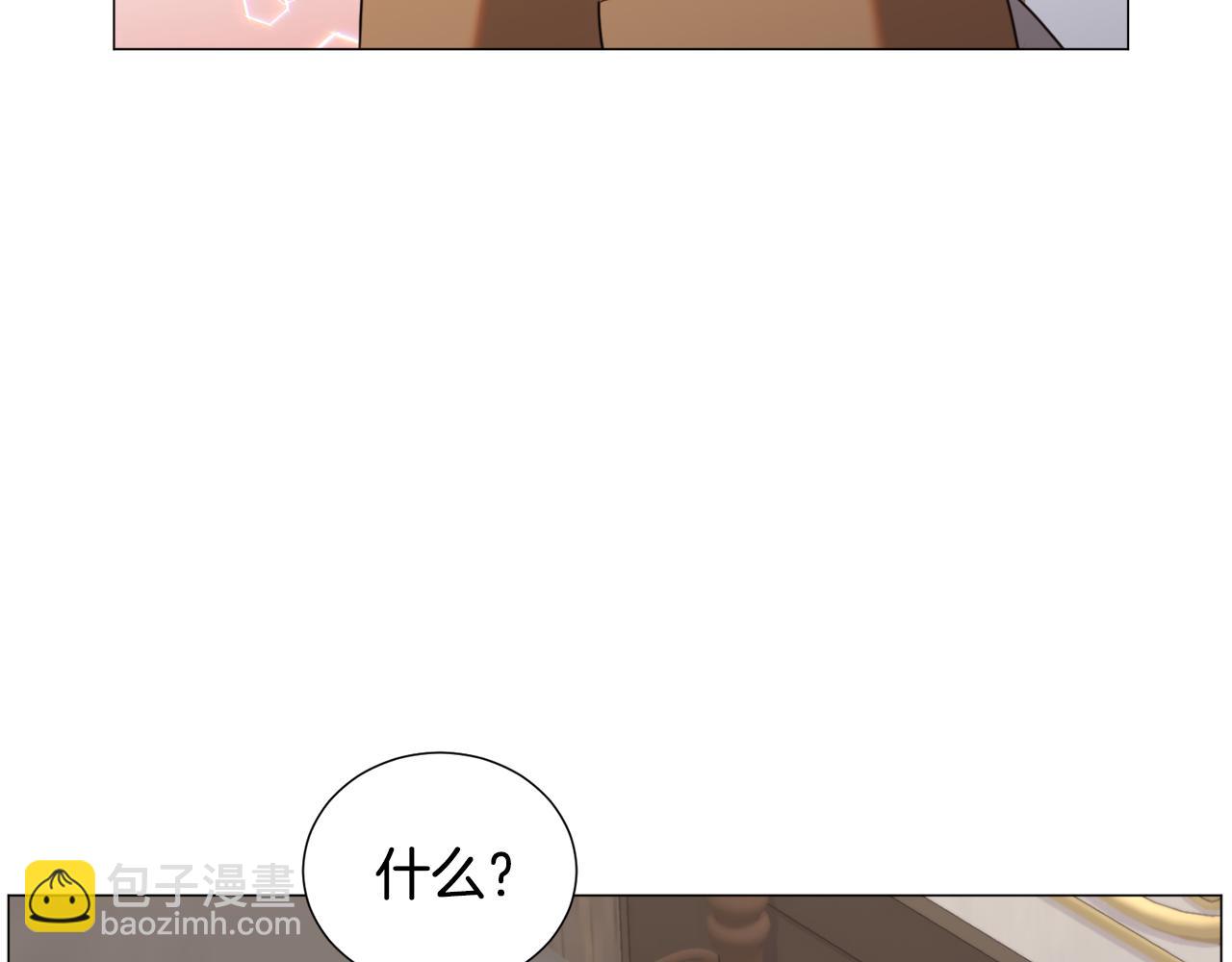 第69话 脸红心跳18