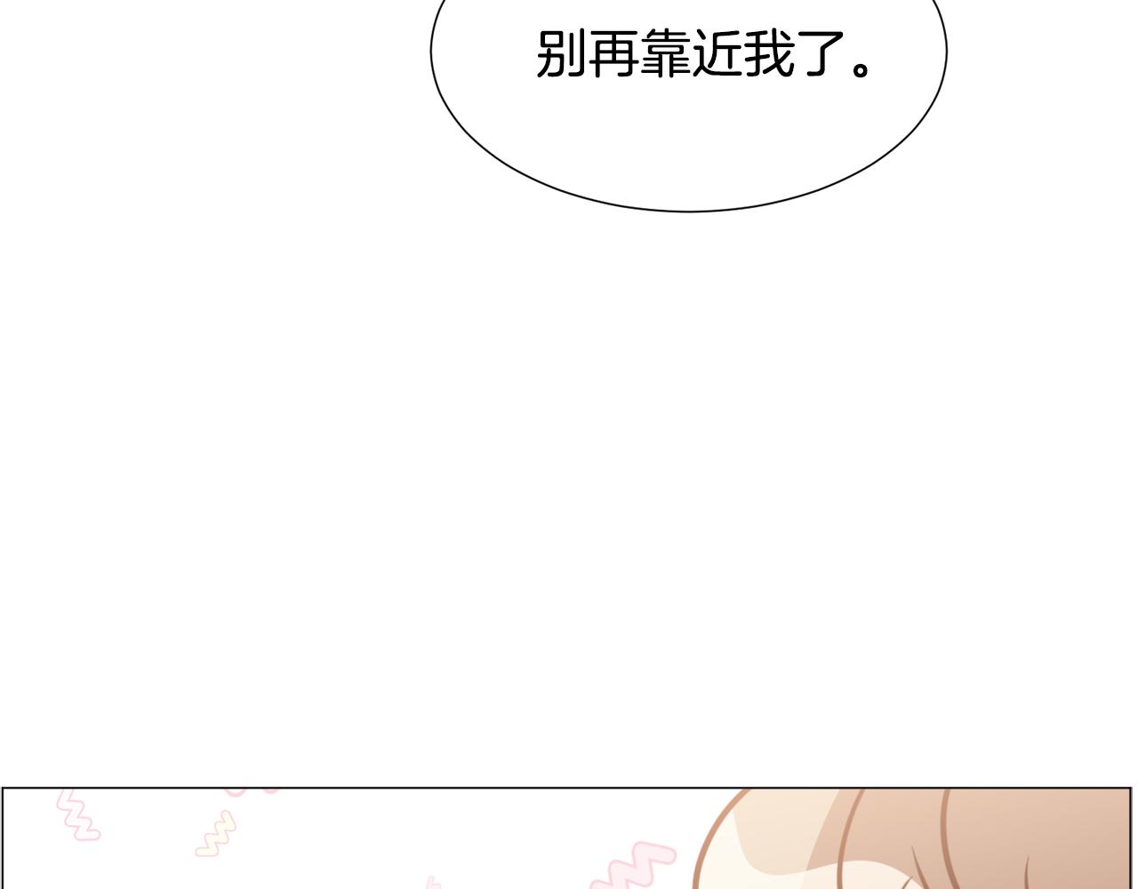 第69话 脸红心跳21