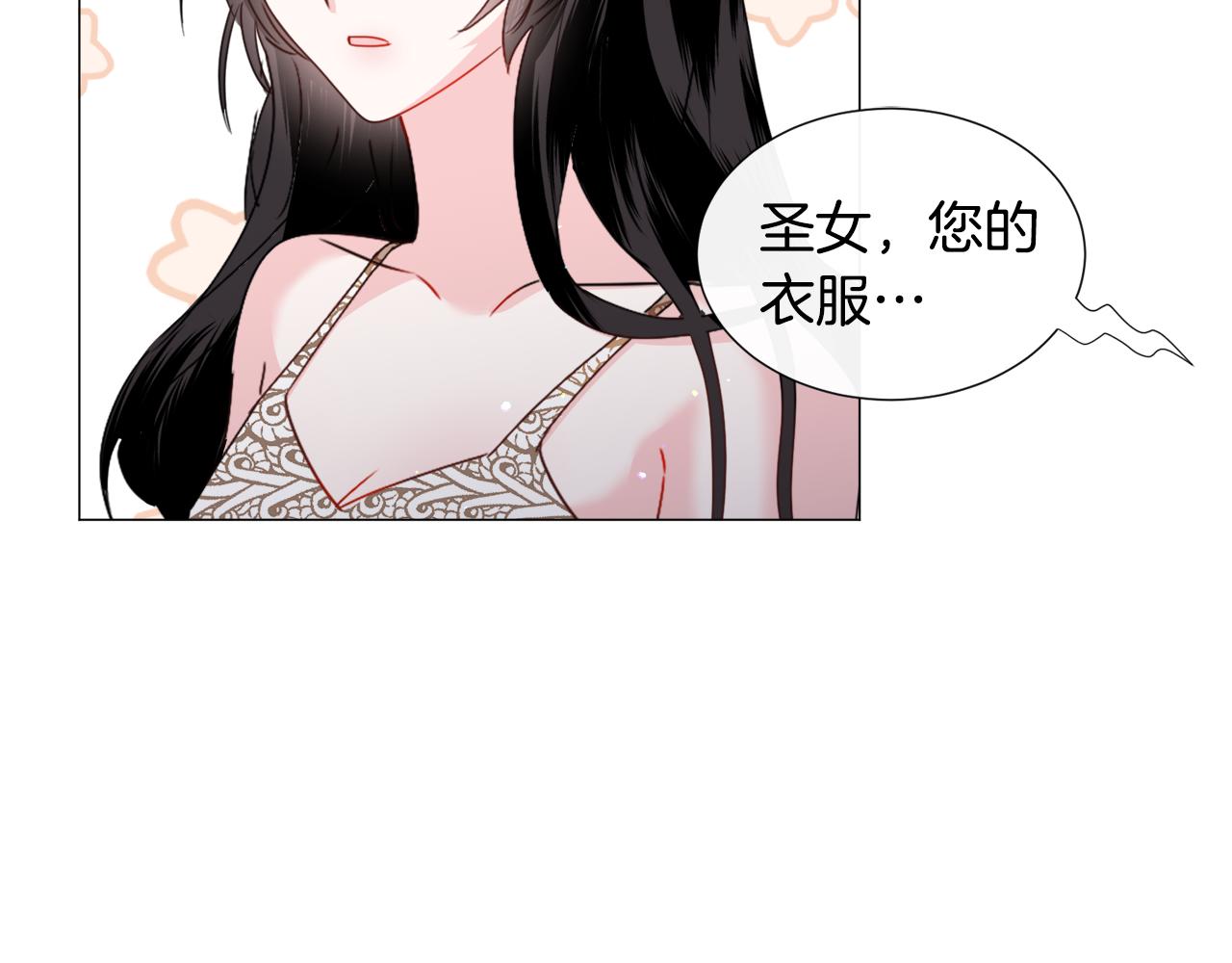 第69话 脸红心跳26