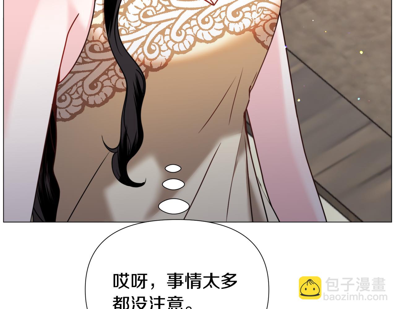 第69话 脸红心跳28