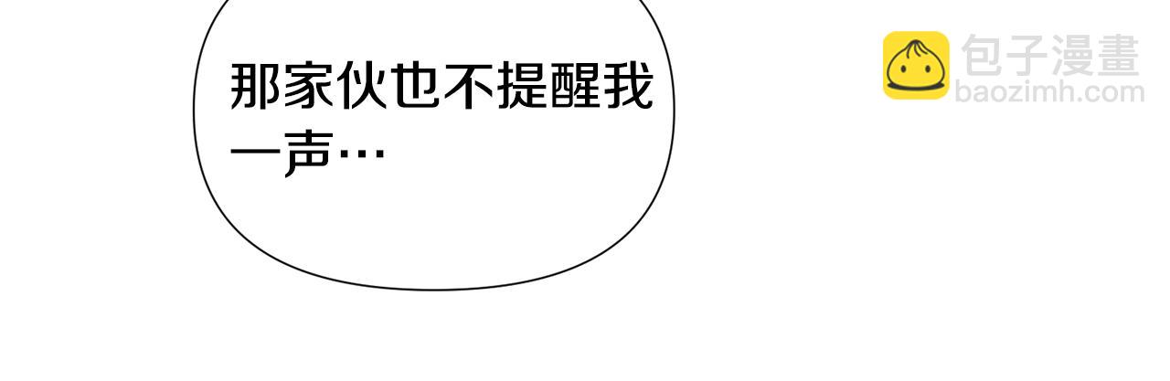 第69话 脸红心跳31