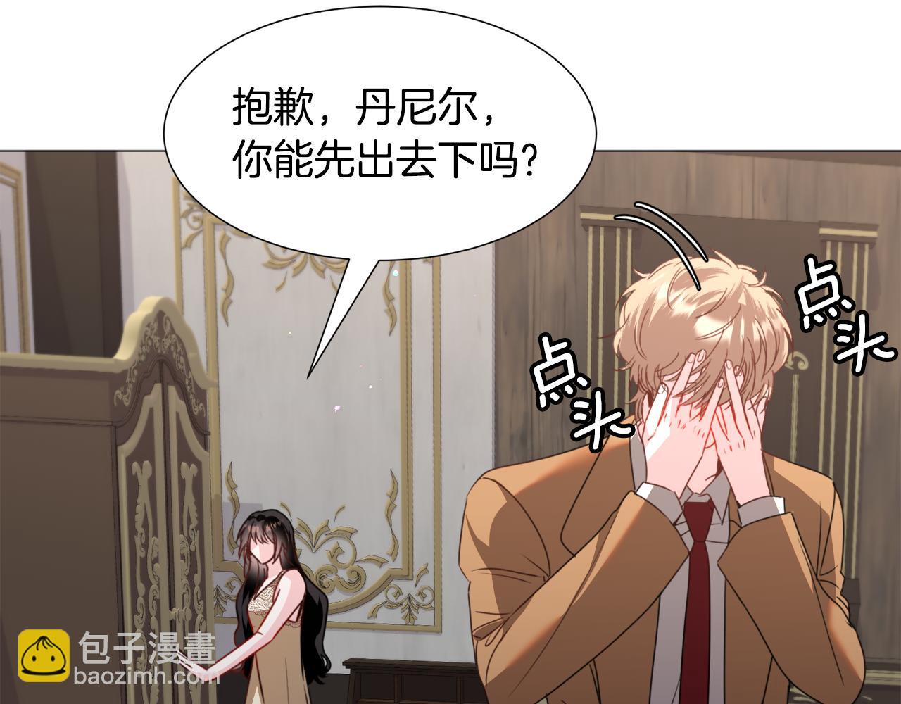 第69话 脸红心跳32