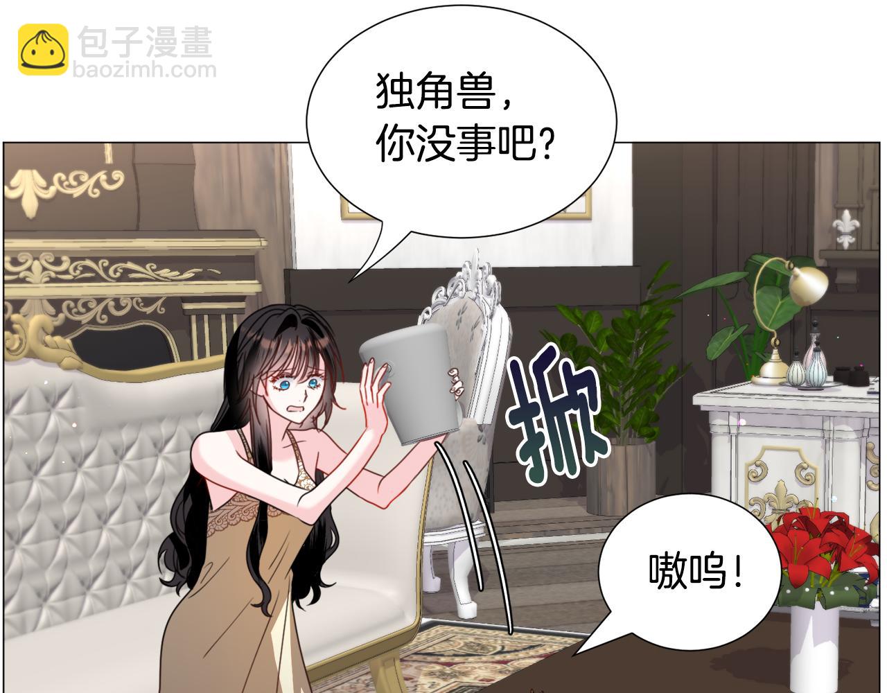 第69话 脸红心跳36