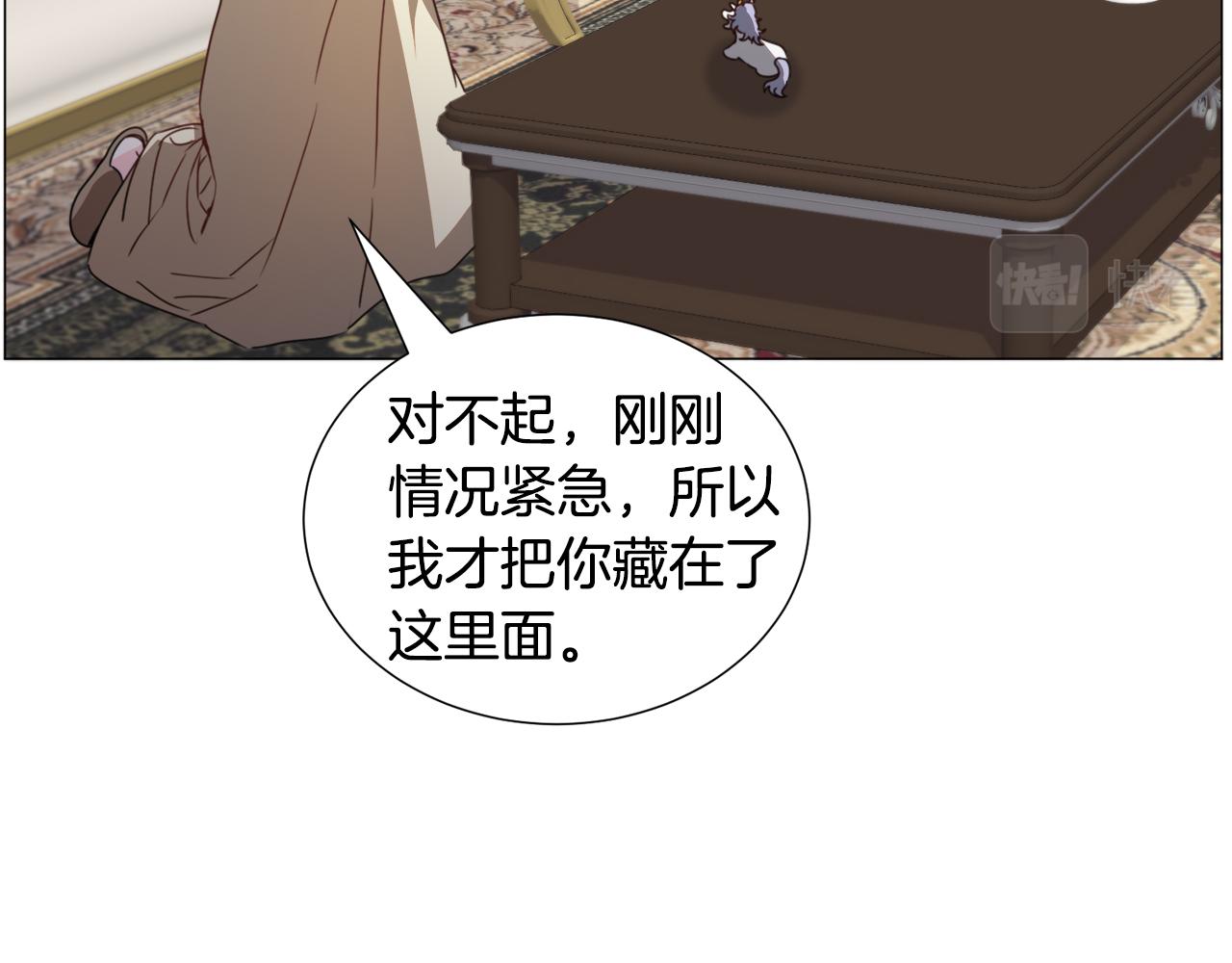 第69话 脸红心跳37
