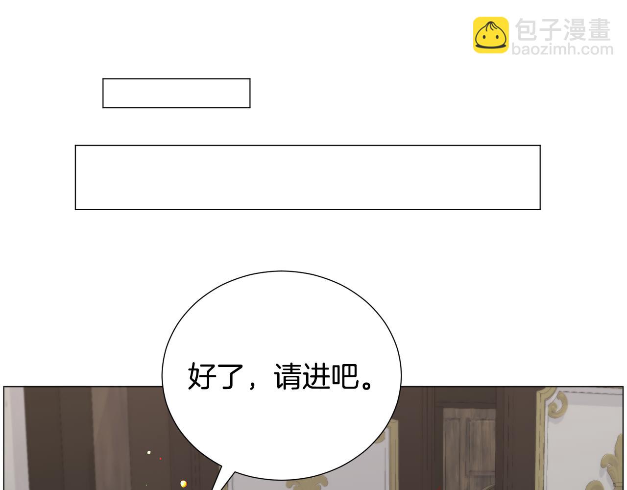 第69话 脸红心跳43