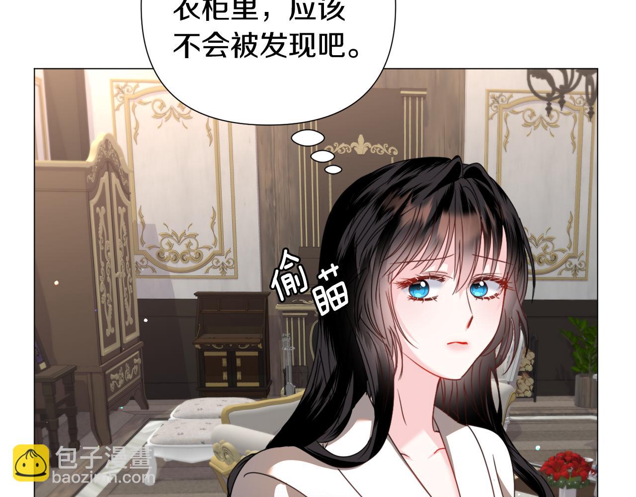 第69话 脸红心跳46