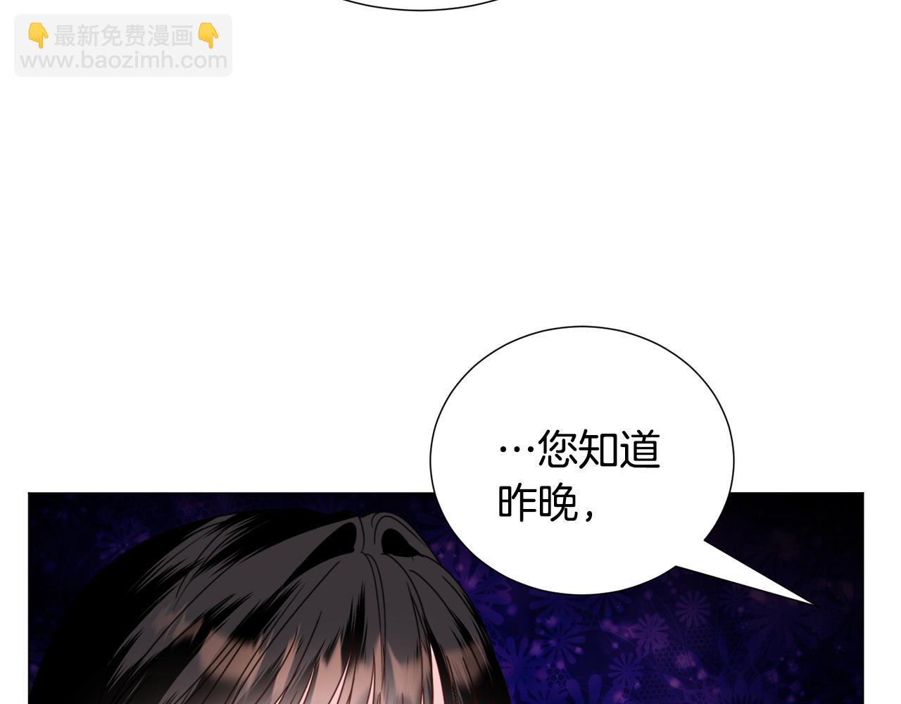 第69话 脸红心跳54