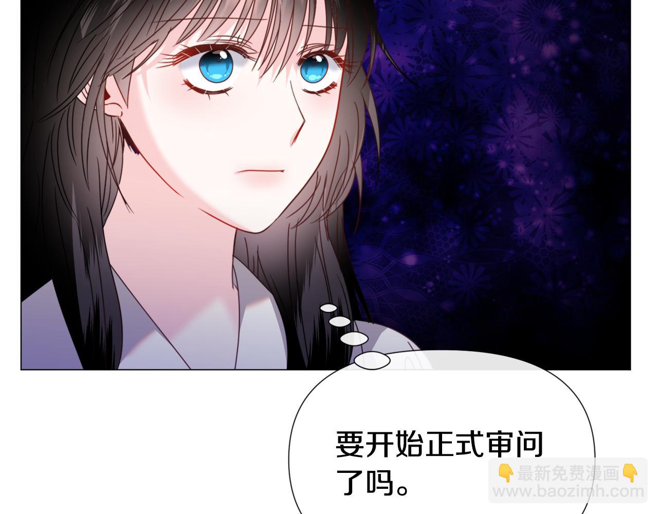 第69话 脸红心跳55