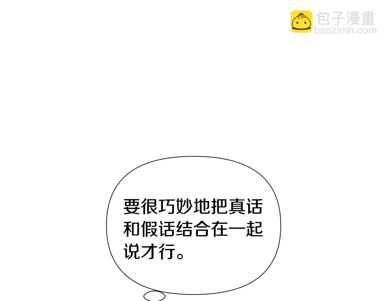 第69话 脸红心跳58