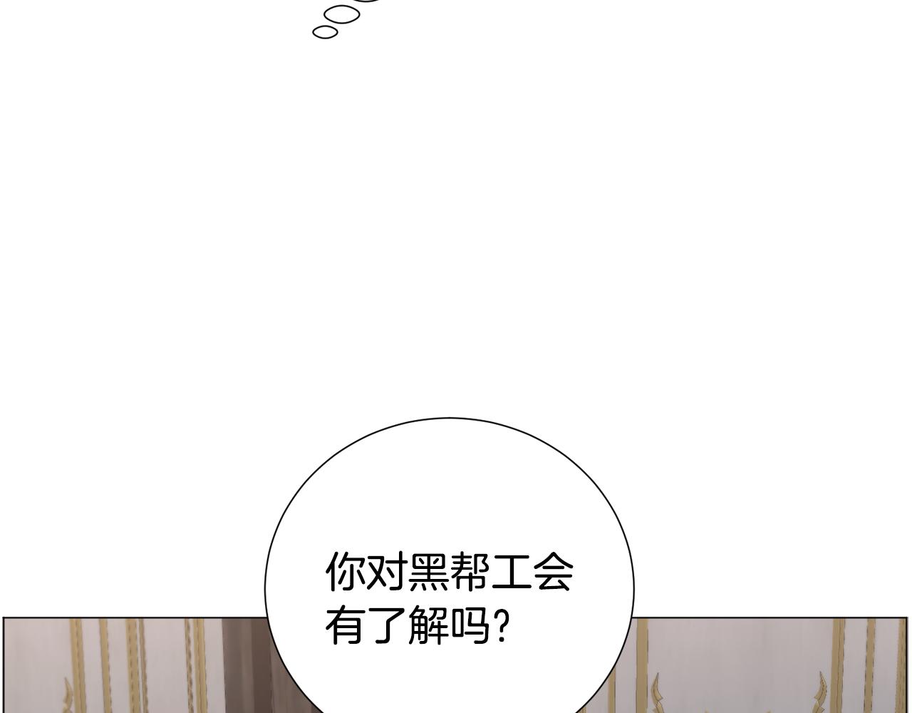 第69话 脸红心跳59