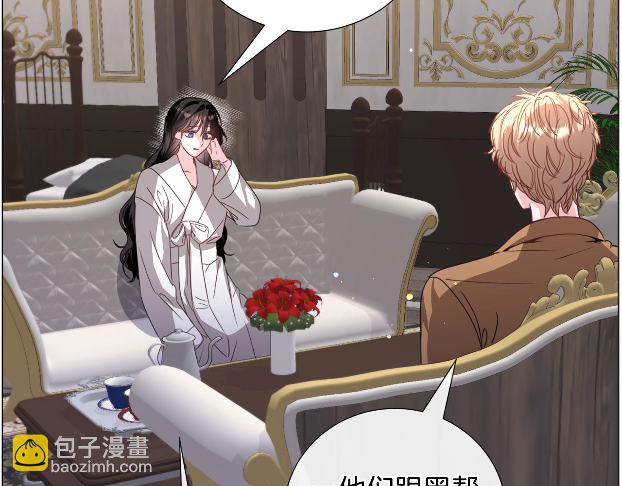 第69话 脸红心跳60