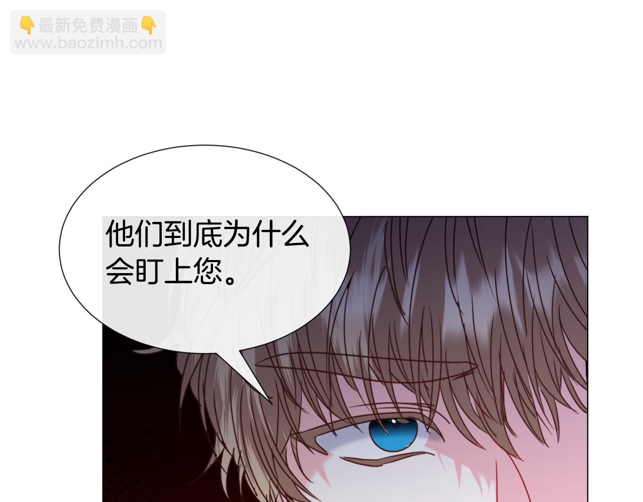 第69话 脸红心跳62
