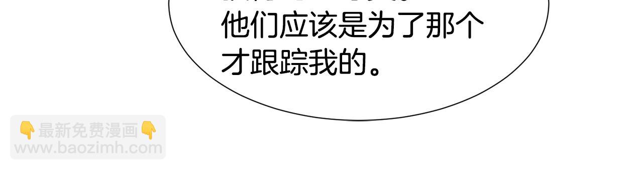 第69话 脸红心跳66