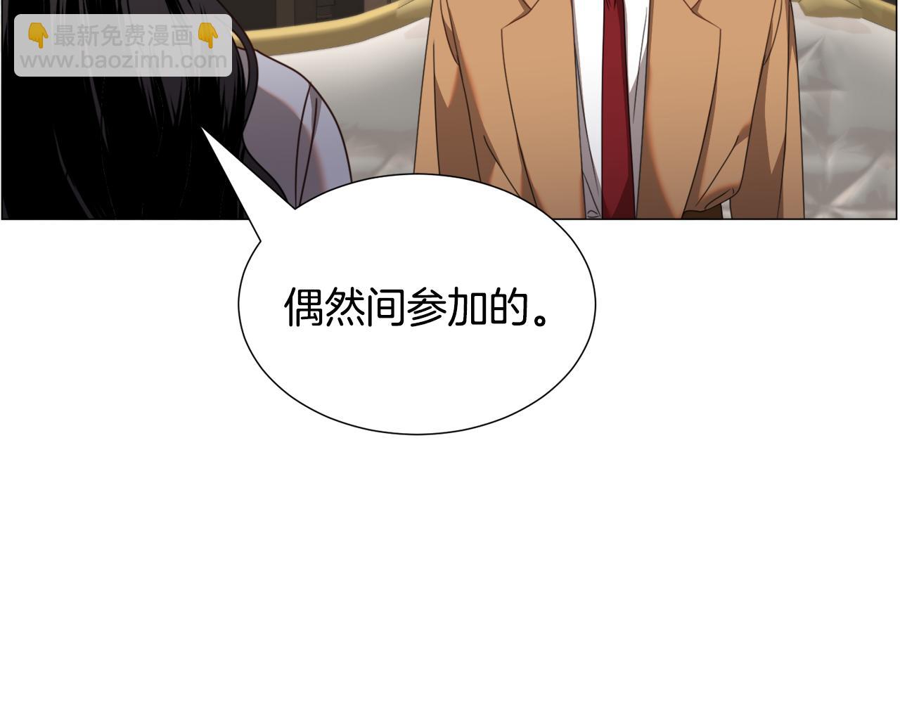 第69话 脸红心跳68