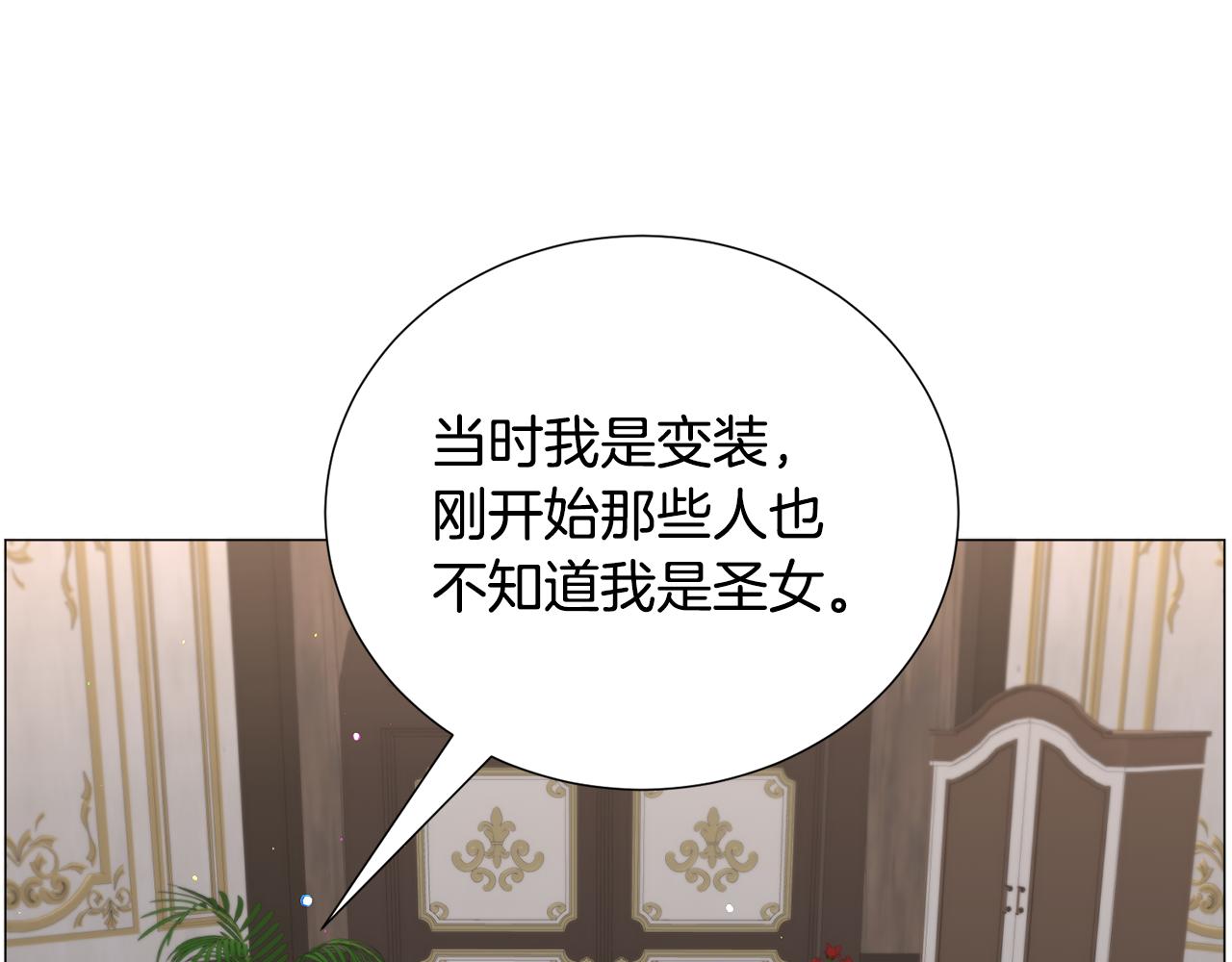 第69话 脸红心跳69