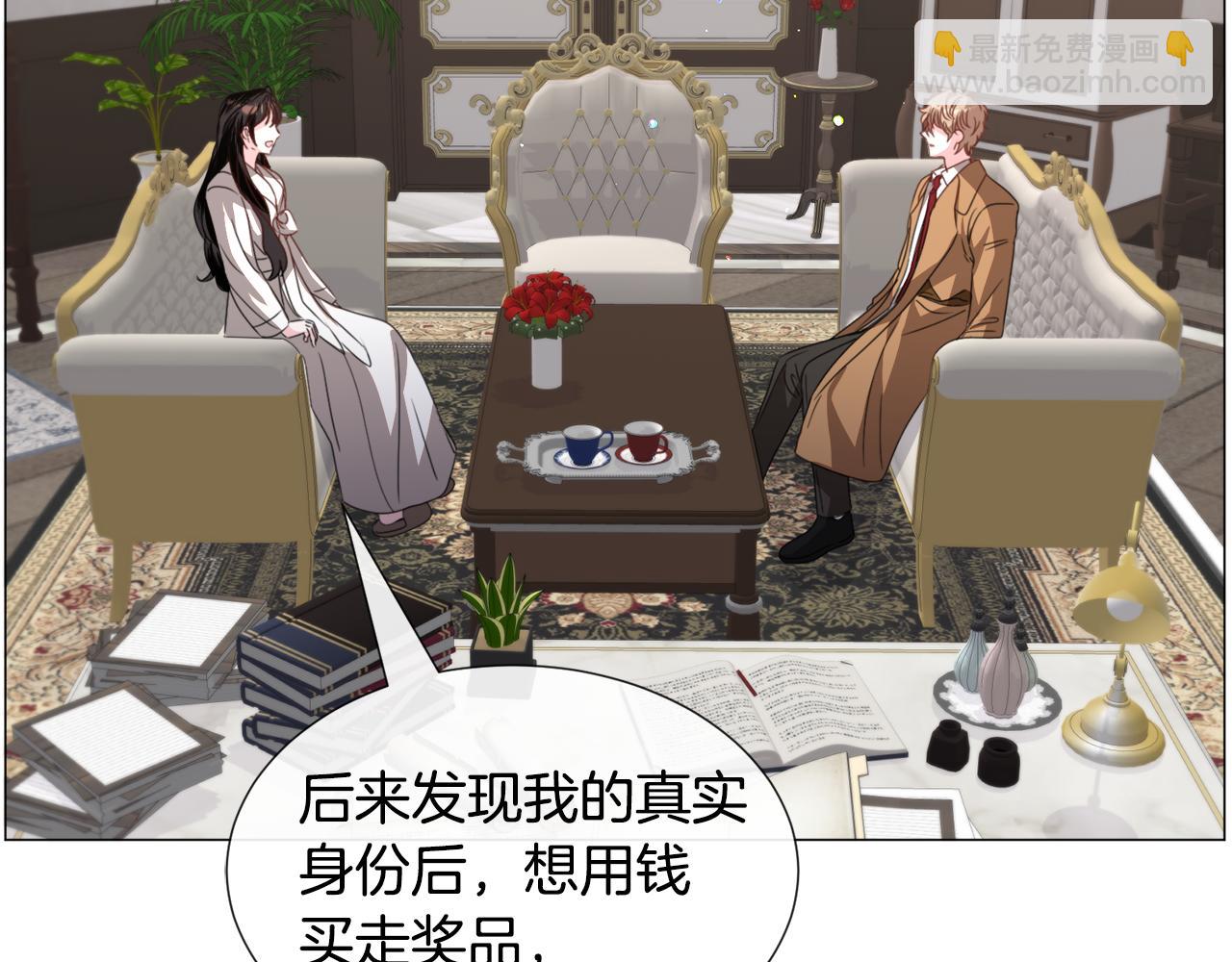 第69话 脸红心跳70
