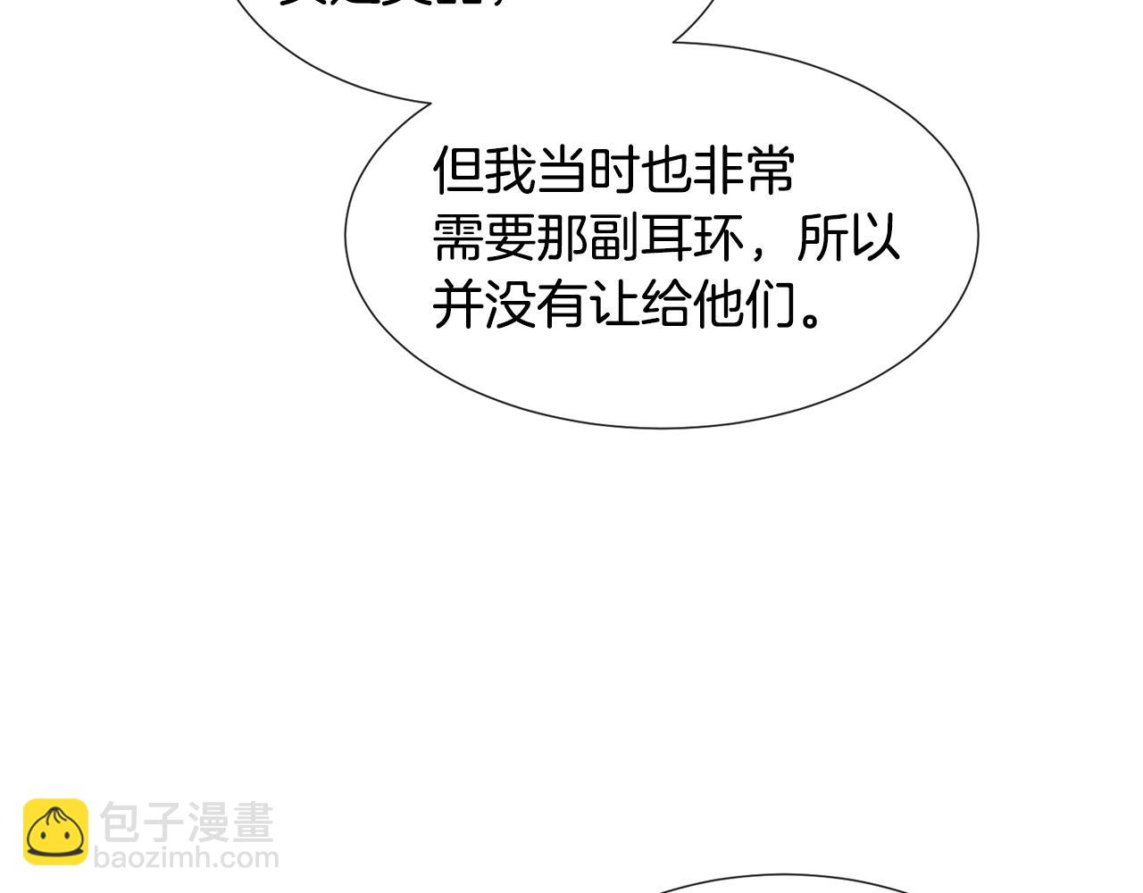 第69话 脸红心跳71