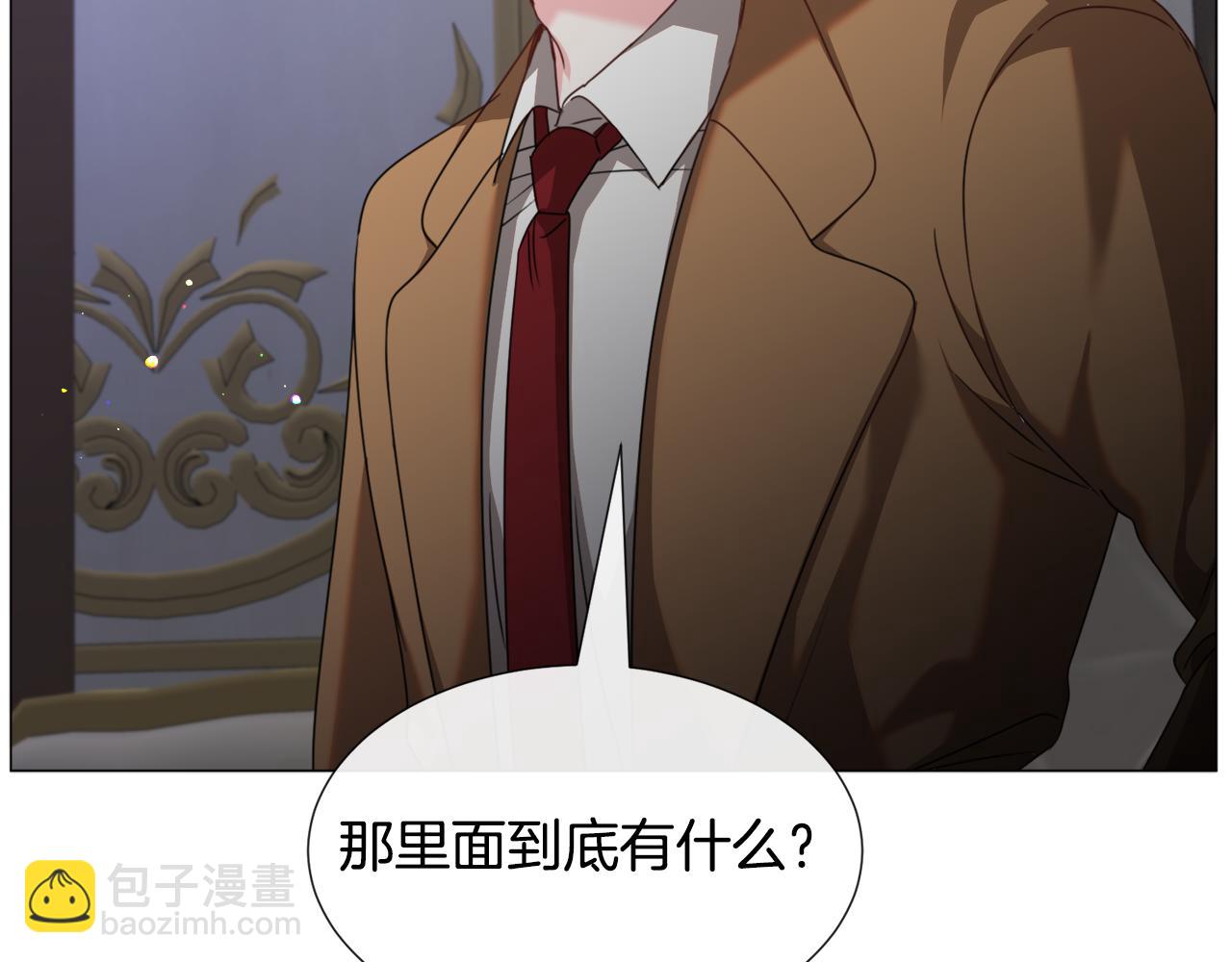 第69话 脸红心跳75