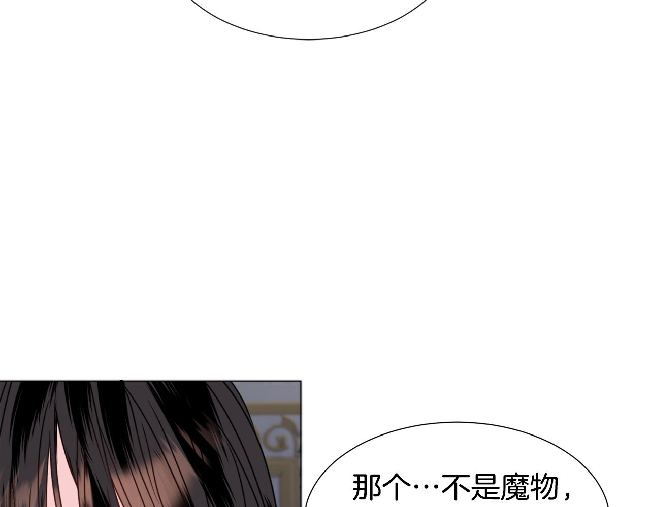 第69话 脸红心跳76