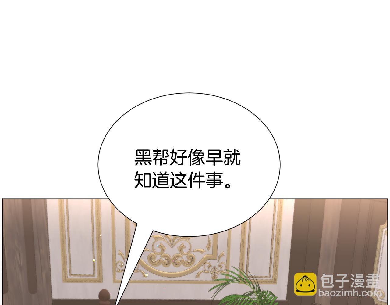 第69话 脸红心跳79