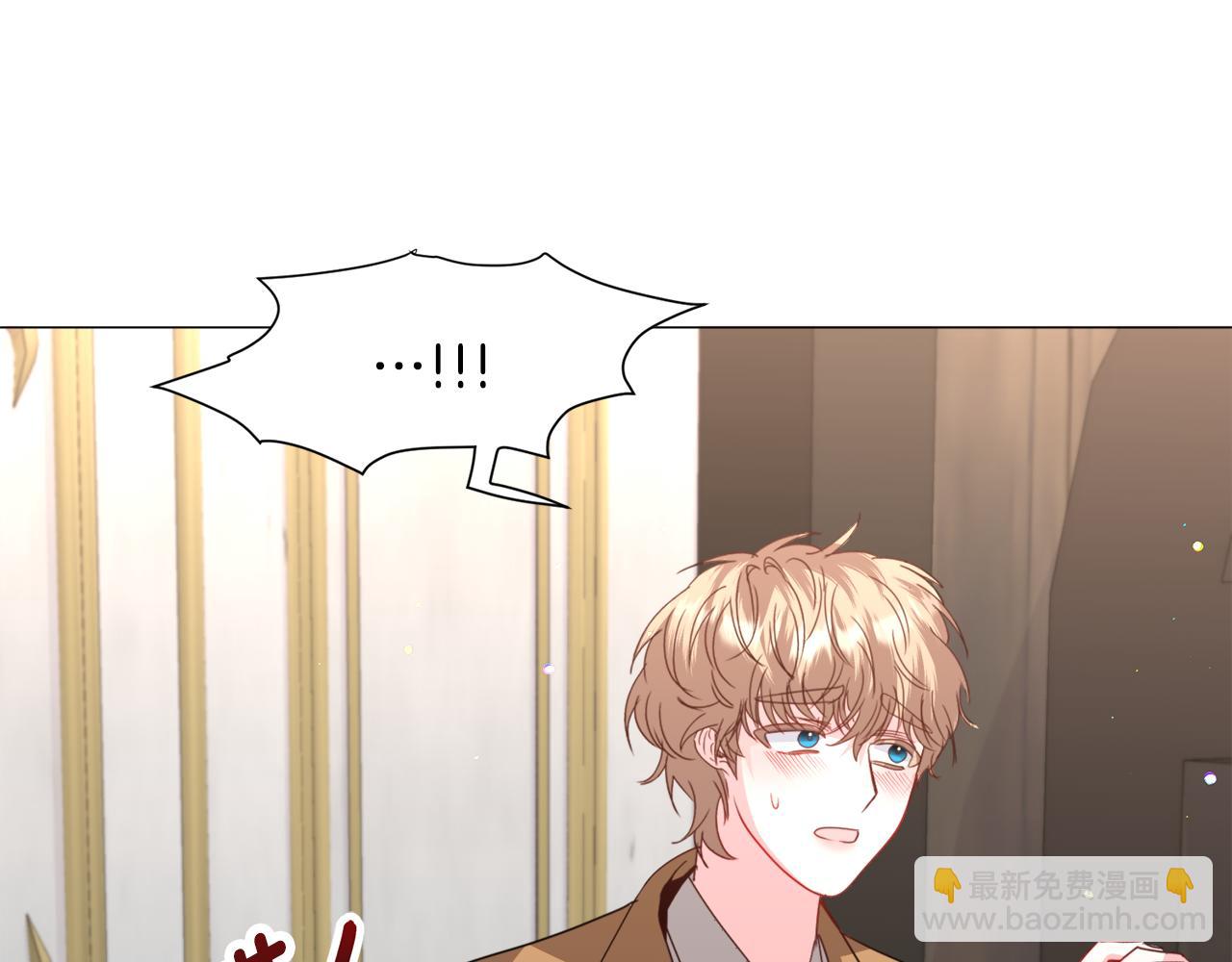 第69话 脸红心跳8
