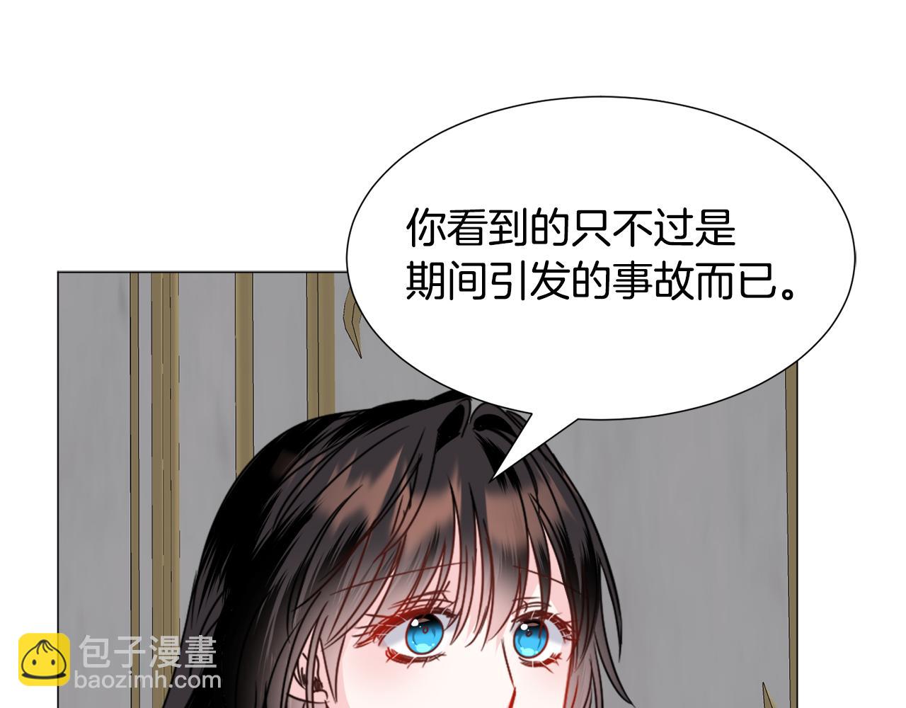 第69话 脸红心跳83