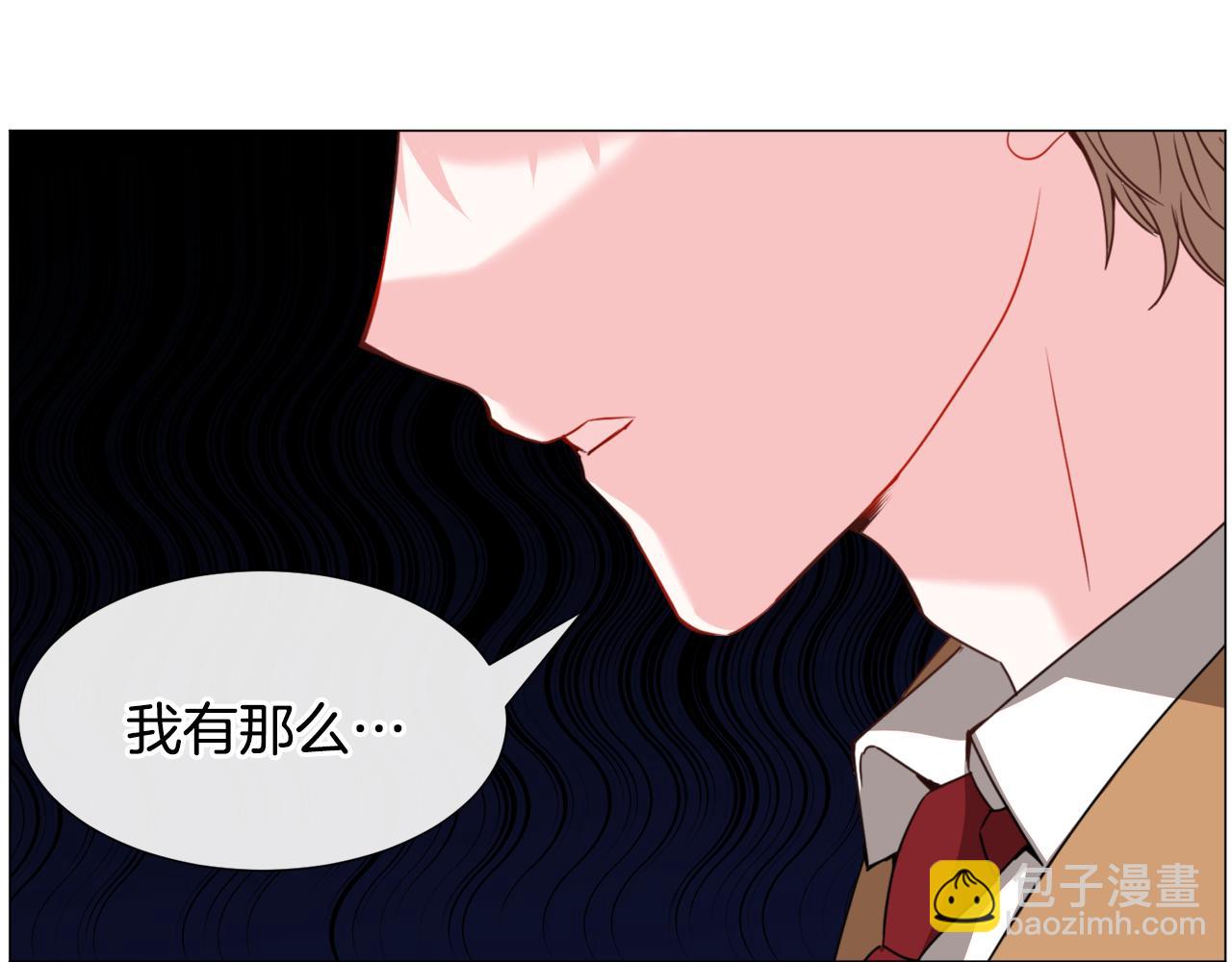 第69话 脸红心跳88