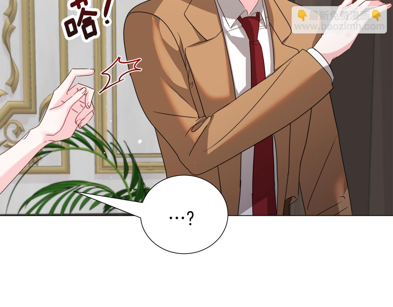 第69话 脸红心跳9