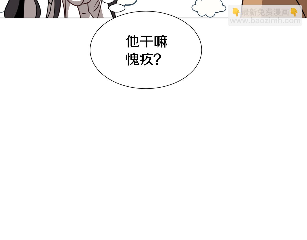 第69话 脸红心跳92