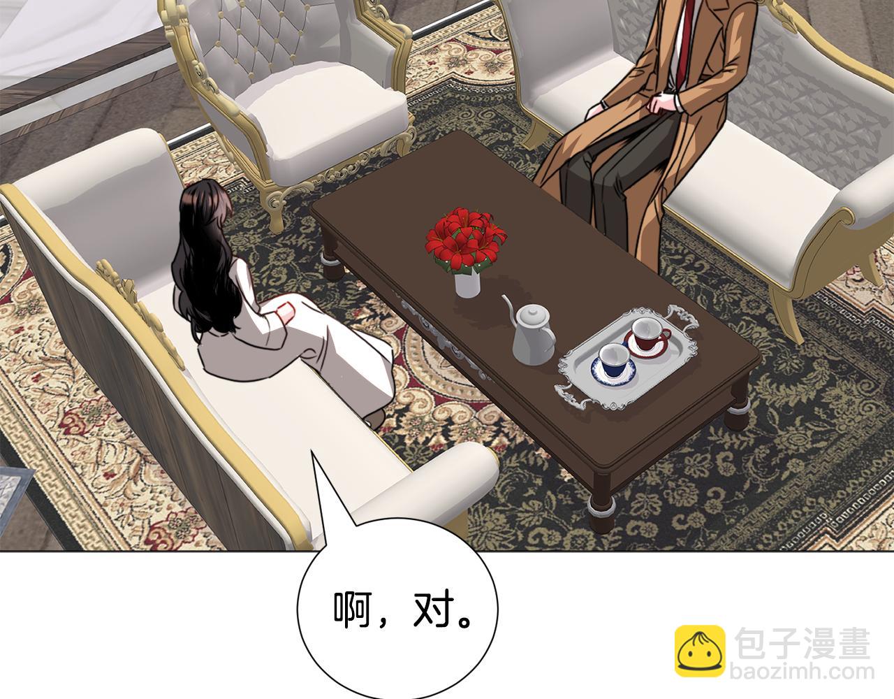 第69话 脸红心跳96