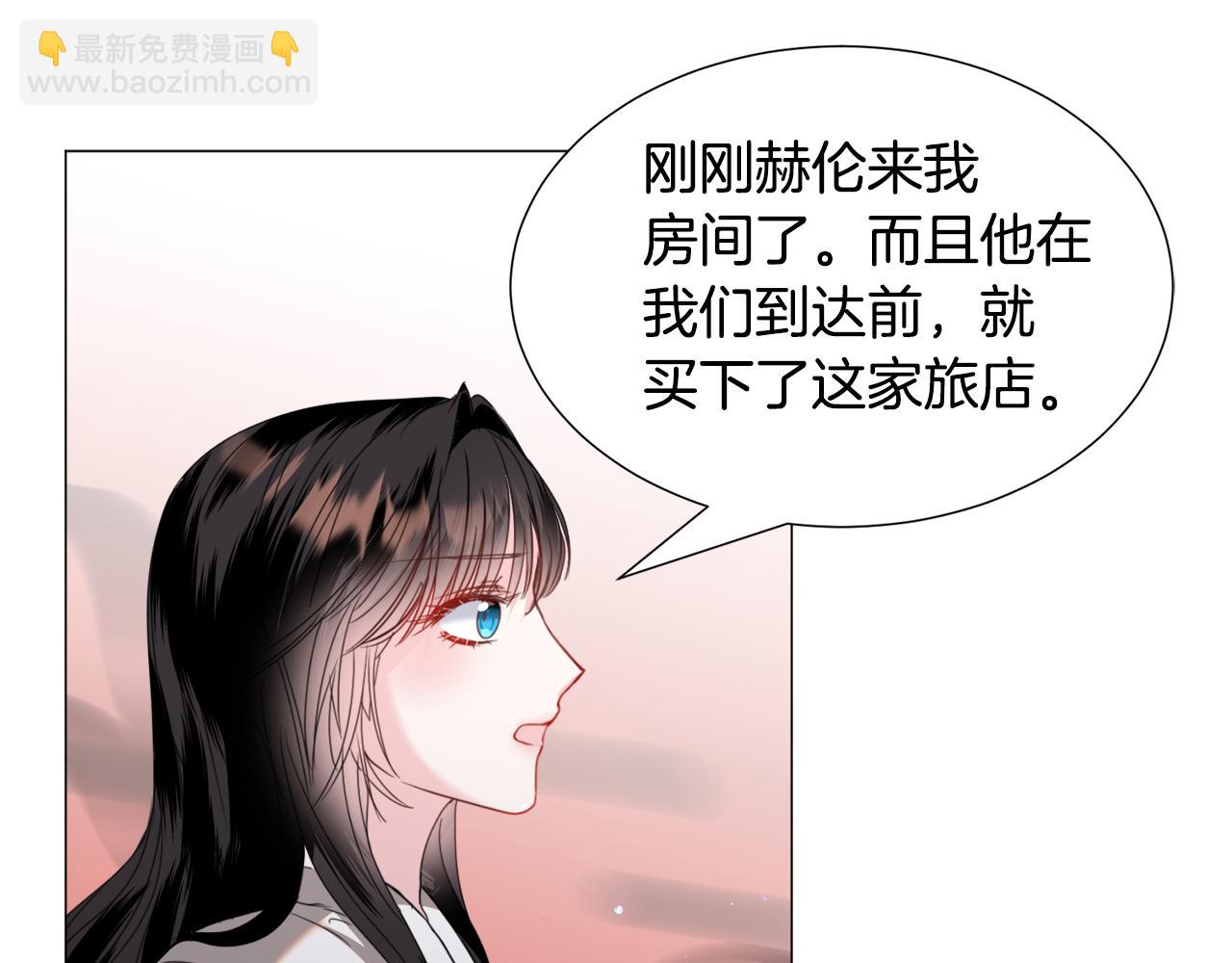 第69话 脸红心跳98