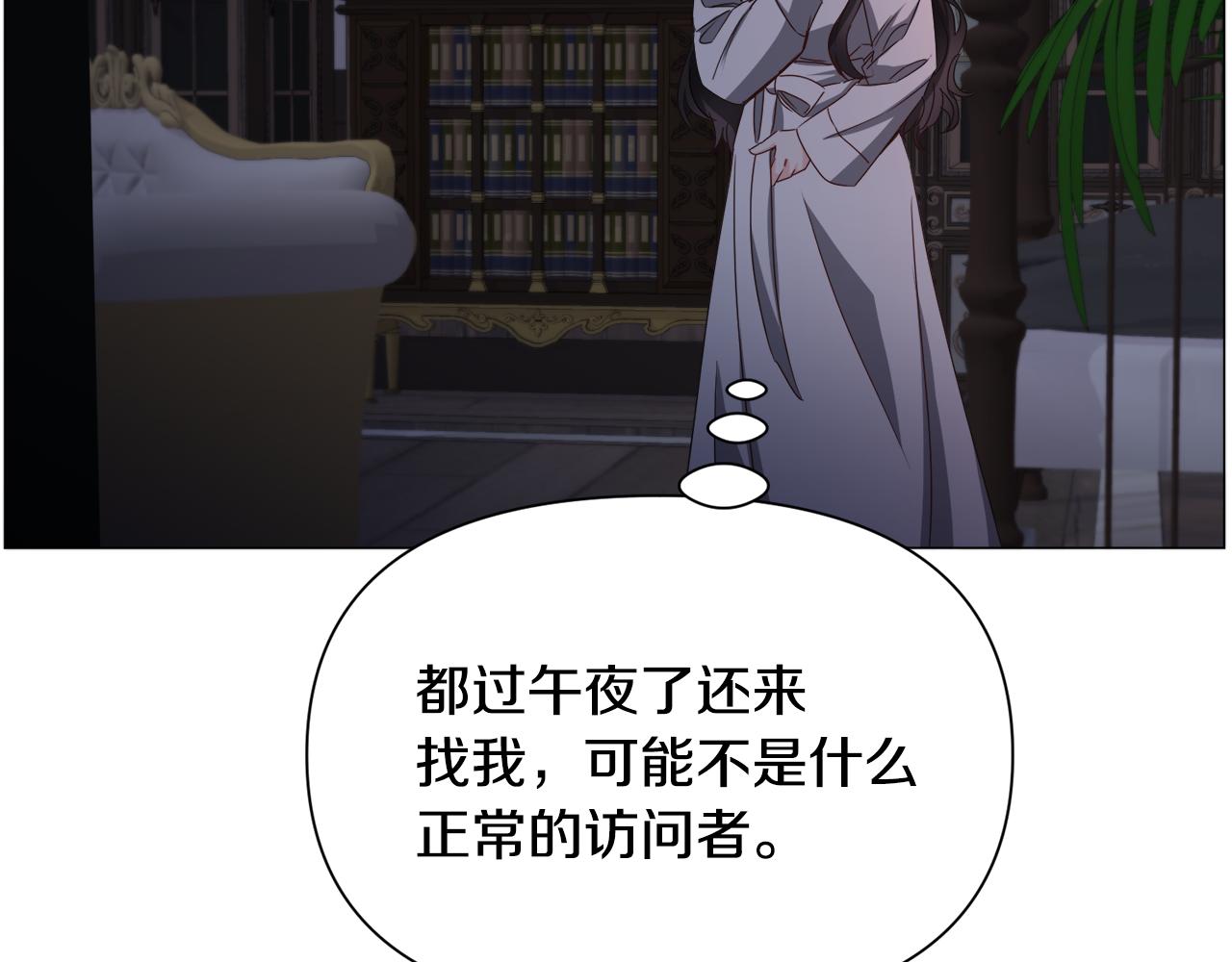 第70话 暴走108
