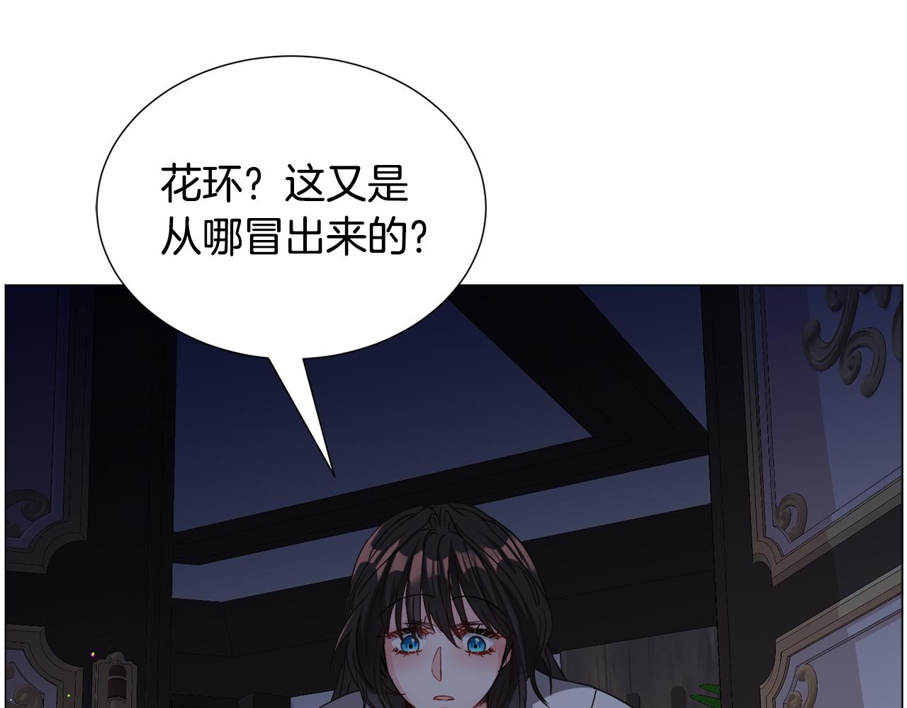 第70话 暴走118