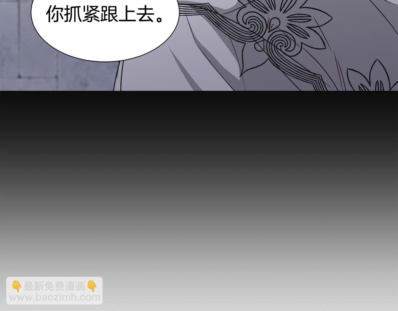 第70话 暴走13